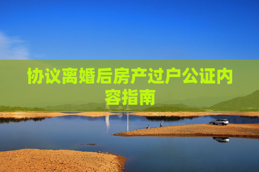 经验 第44页