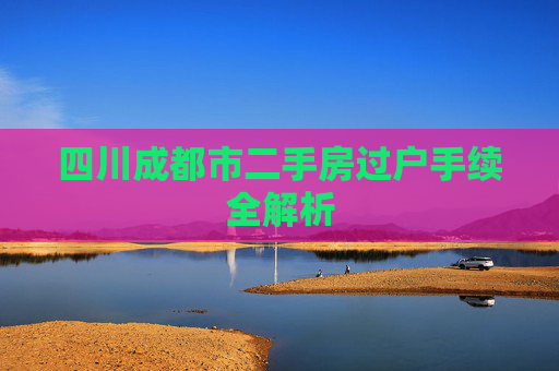 经验 第28页