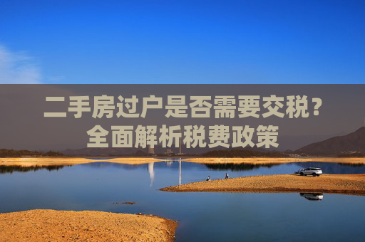 经验 第32页