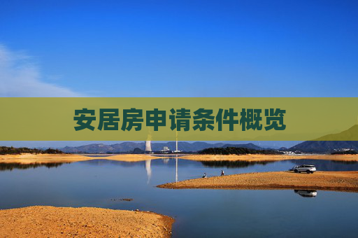 经验 第149页