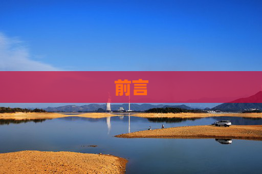 经验 第147页
