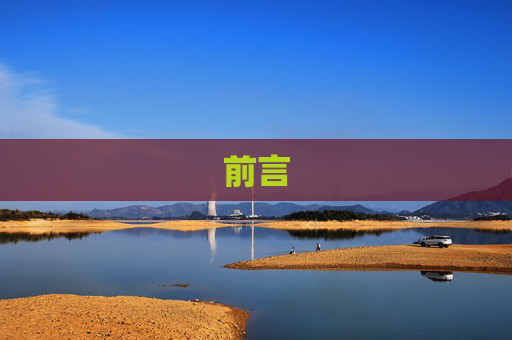 经验 第146页