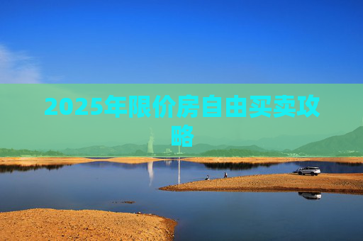 经验 第143页