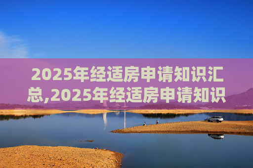 经验 第136页