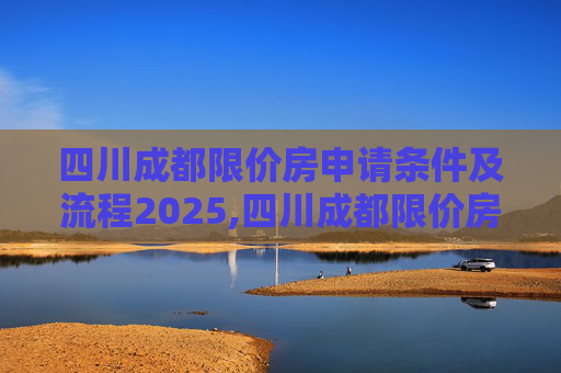 经验 第129页