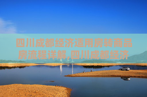 经验 第127页