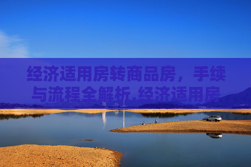 经验 第128页