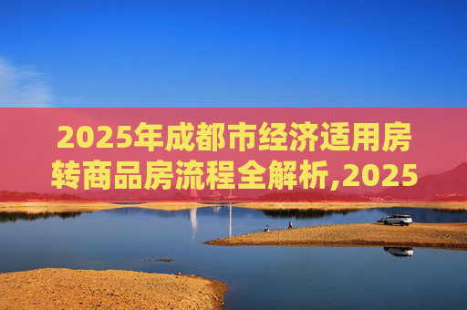 经验 第118页