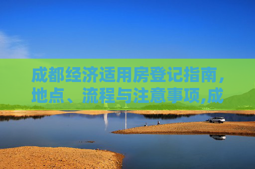 经验 第113页