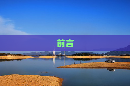 经验 第173页