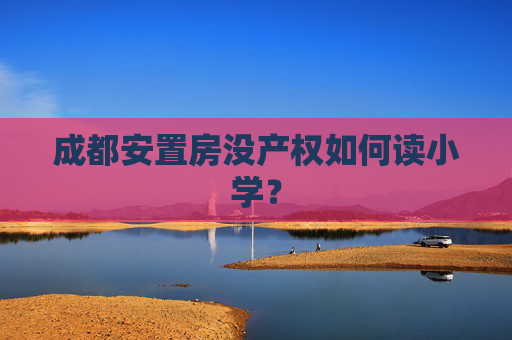 经验 第156页