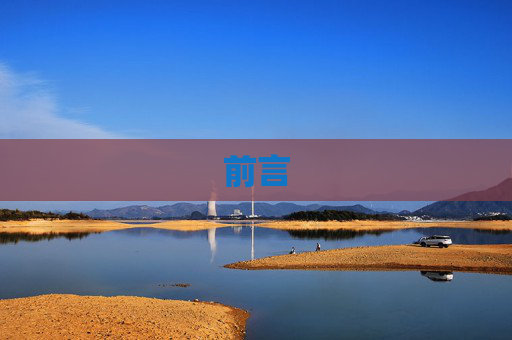 经验 第157页