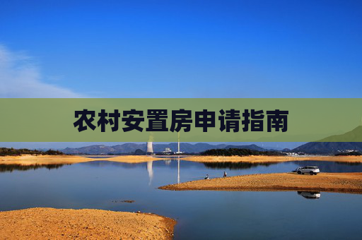经验 第155页